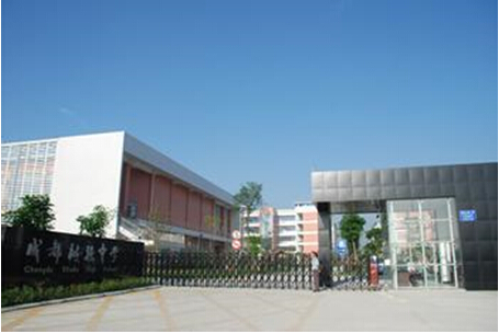 成都树德实验中学和列五中学哪个好-成都树德