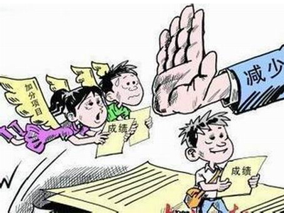 国家要取消高考制度是么?-高考必须回原籍吗?