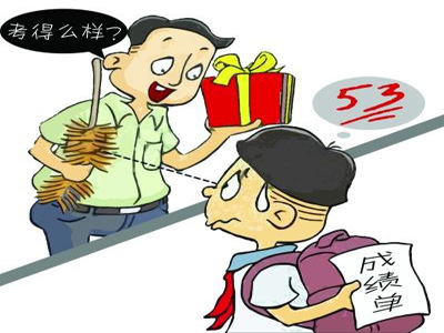 考试考差了。心情很沮丧怎么办。-考试考差了