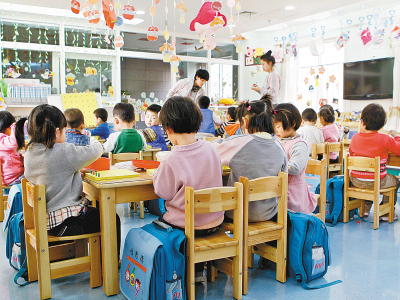 一样温馨的家庭式幼儿园