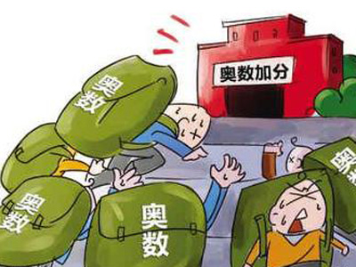 成都哪家高三补习班好?听说成都新学教育不错