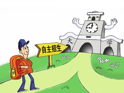 高考制度改革,中国高考制度改革,高考制度改革