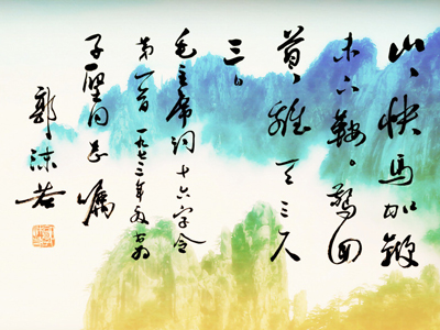 武汉第八届大江杯书法比赛方案