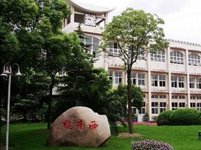 上海名校攻略:西南模范中学