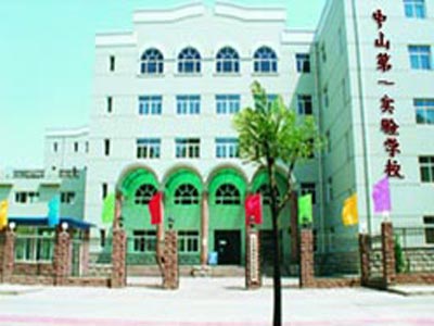 北京市中山实验学校小学部_家长帮资讯