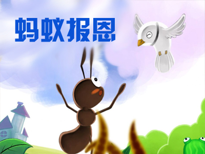 蚂蚁保险 蚂蚁保险女性