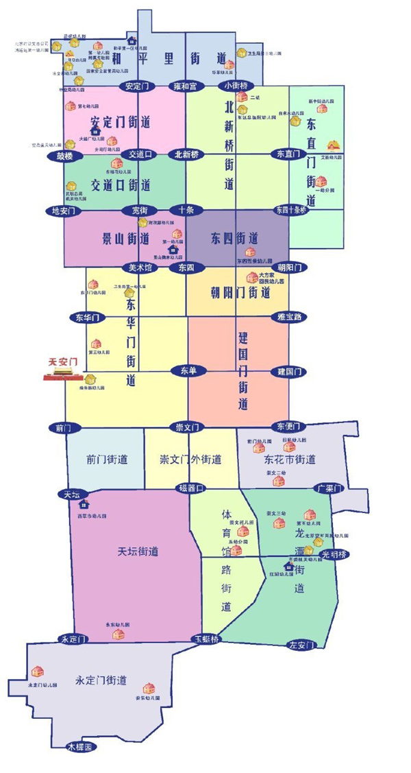 北京东城区小学排名_北京东城区(2)