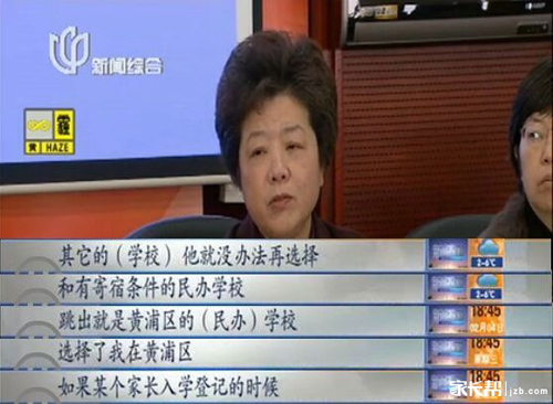 官方解读2015上海入学报名系统 官方解读2015上海入学报名系统