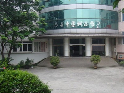 重庆巴县中学开始2015小升初登记